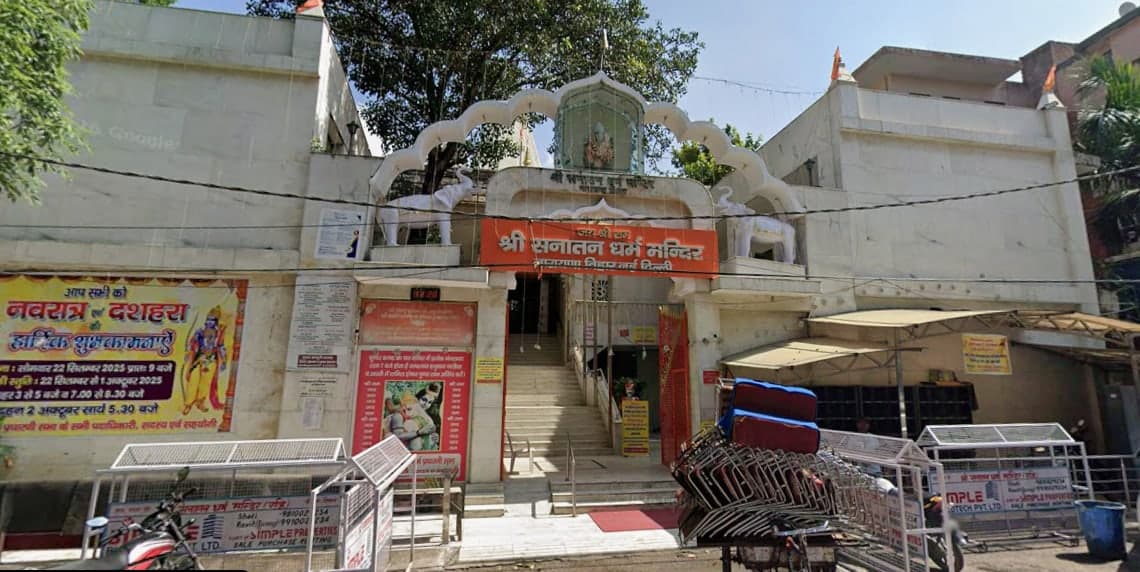 Sanatan Dharm Mandir Clinic, Naraina Vihar, Delhi